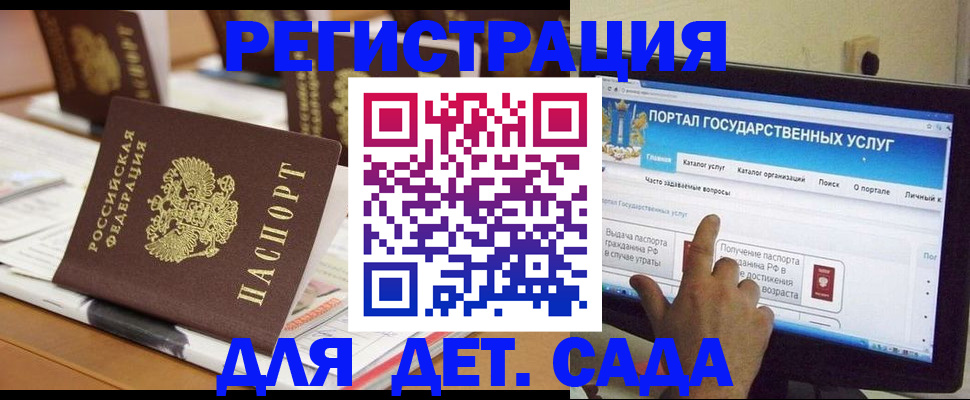 прописка паспорт в Тейково