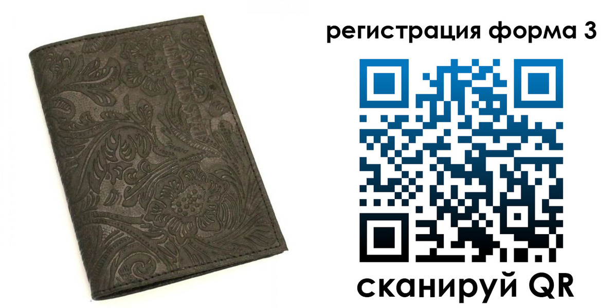 пропишу в квартире в Тейково