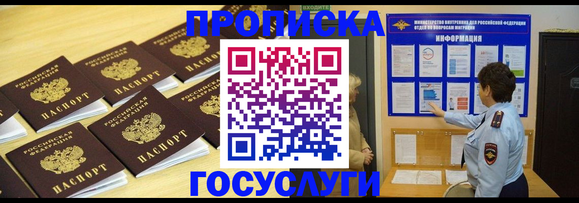 регистрация для школы в Тейково