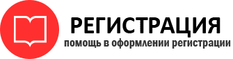 прописка в Тейково img413808